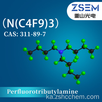 Perfluorotributylamine CAS: 311-89-7 (N (C4F9) 3 გამოიყენება მედიცინაში Pestidideaerostace Electronics